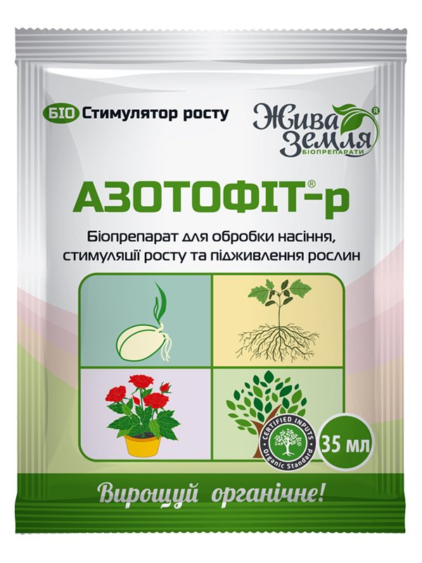 Azotofit-R 35 ml