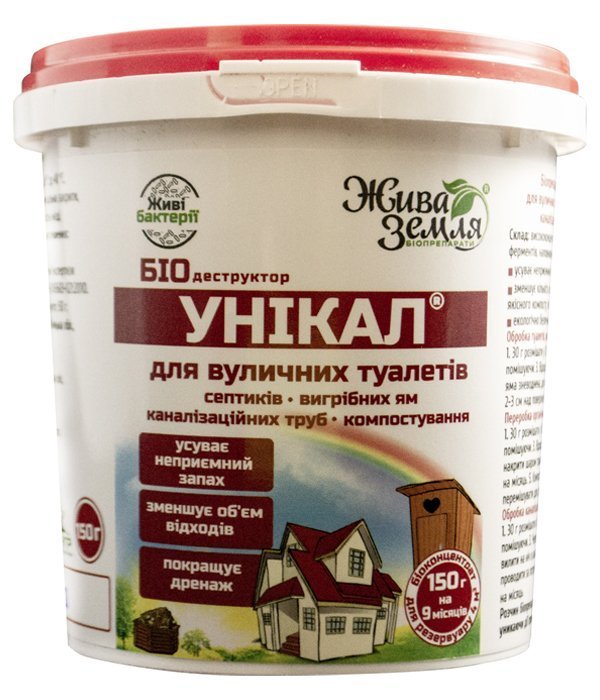 Unikal-S 150 g