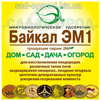 Добрива "Байкал"