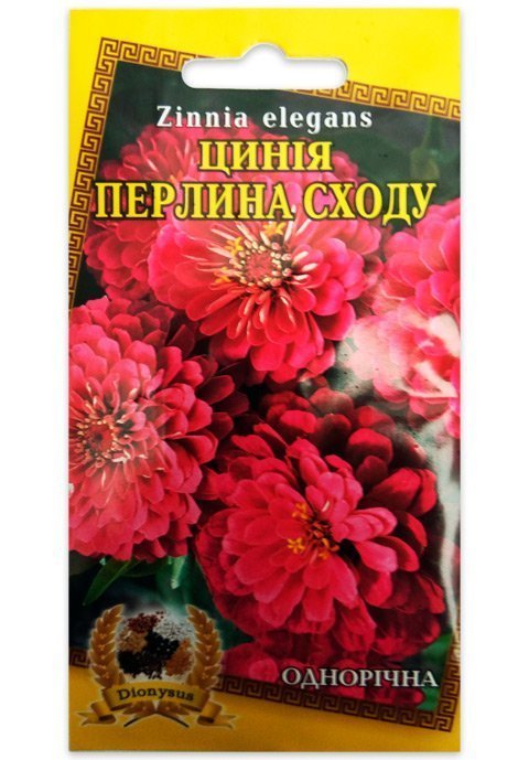 Семена цветов Циния Жемчужина Востока Розовая, 0,5 г