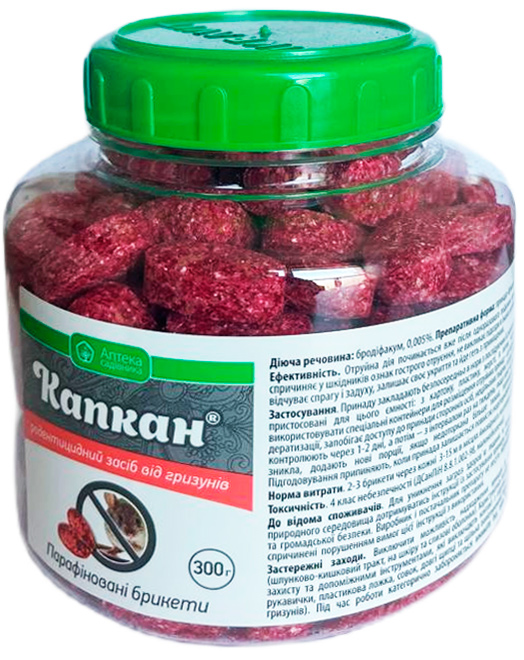 Kapkan paraffin-coated briquettes 300 g
