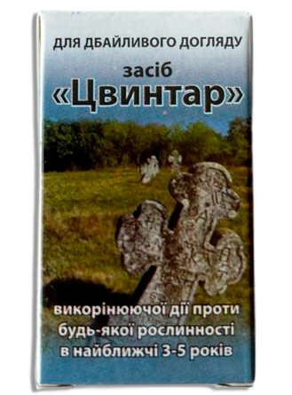 Cemetery 8 ml