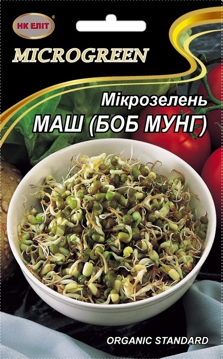Семена микрозелени Маш органический Боб Мунг, 50 г