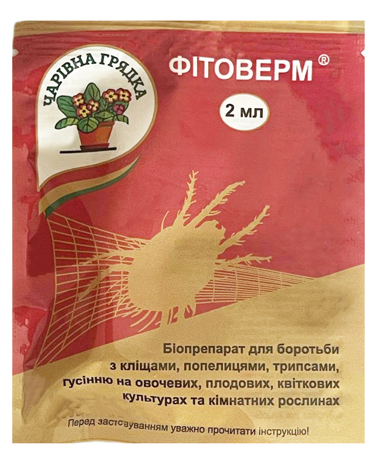 Fitoverm 2 ml