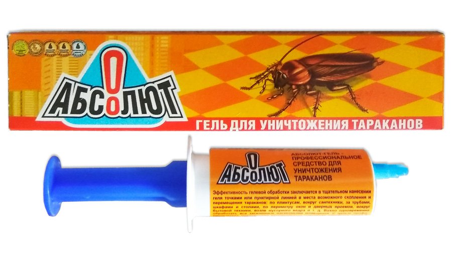 Абсолют гель  шприц 20 мл 