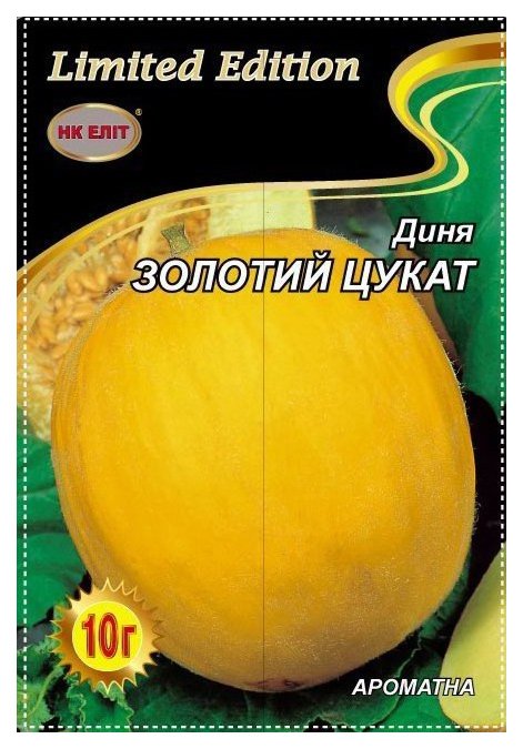 Семена дыни Золотой Цукат, 10 г