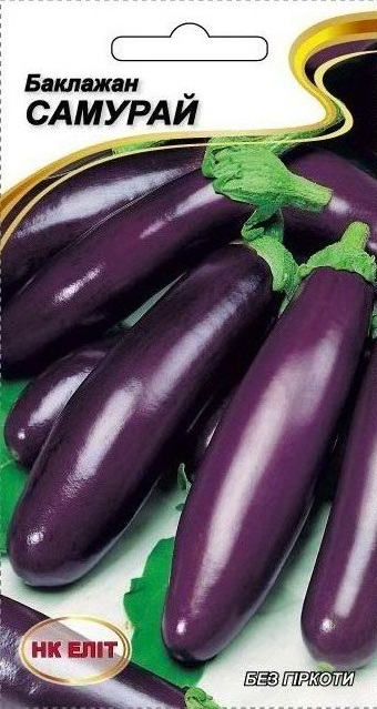 Samurai Eggplant Seeds, 0.5 g