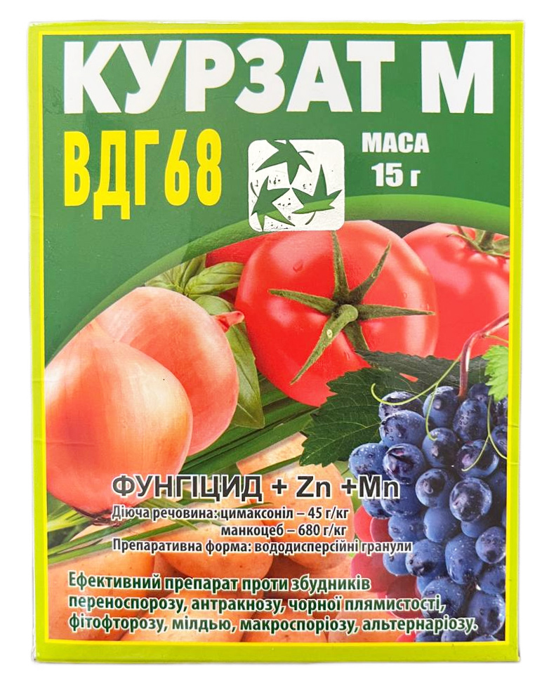 Курзат 15 г