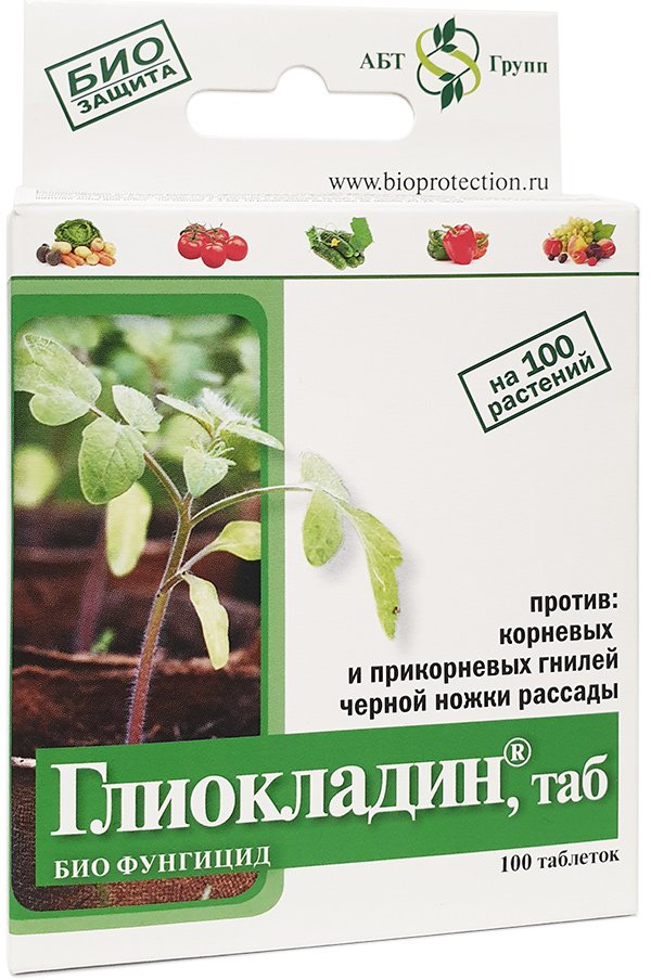 Глиокладин 100 таблеток