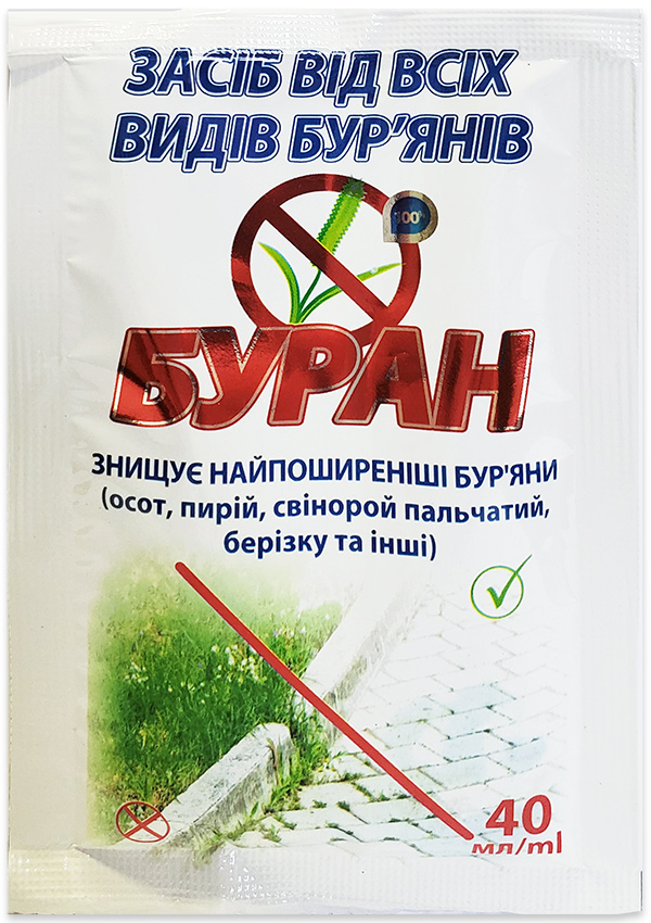 Буран 40 мл