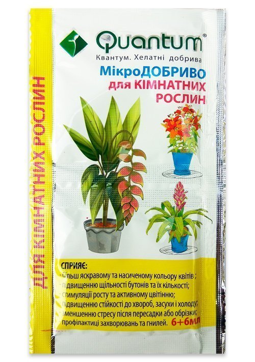 Quantum Houseplants Concentrate 6+6 ml