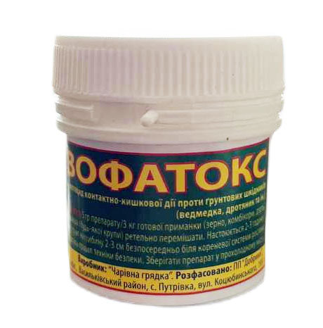 Vofatox 20 g bottle