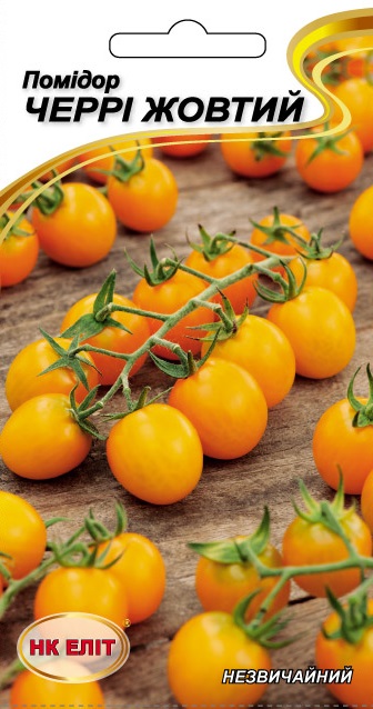 Yellow Cherry Tomato Seeds, 0.1 g
