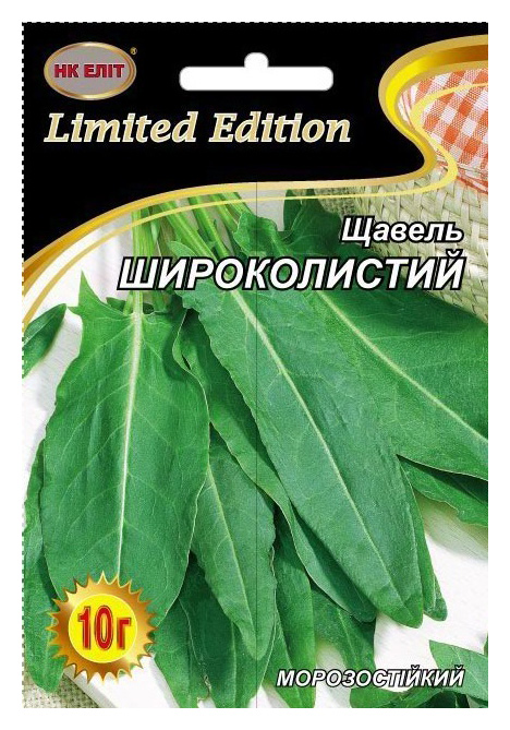 Семена щавеля Широколистный, 10 г