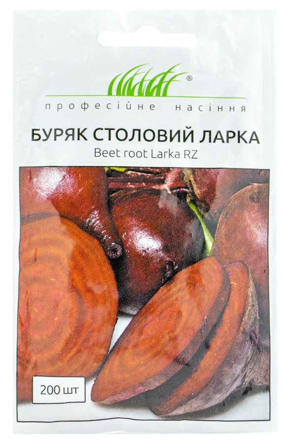 Larka beet seeds, 200 seeds Rijk Zvaan (Netherlands)