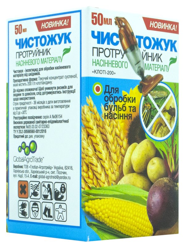 Chistozhuk Seed Treatment 50 ml