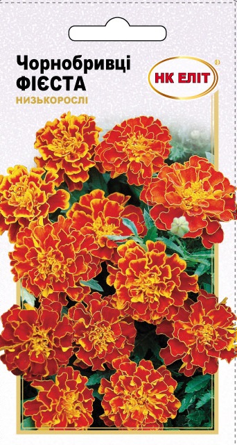 Насіння квітів Чорнобривці Фієста, 0.5 г | Семена цветов Бархатцы Фиеста, 0.5 г