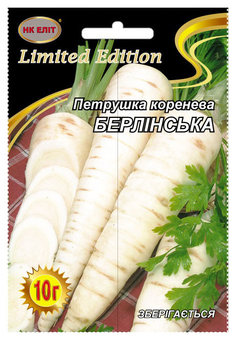 Berlin Root Parsley Seeds, 10 g