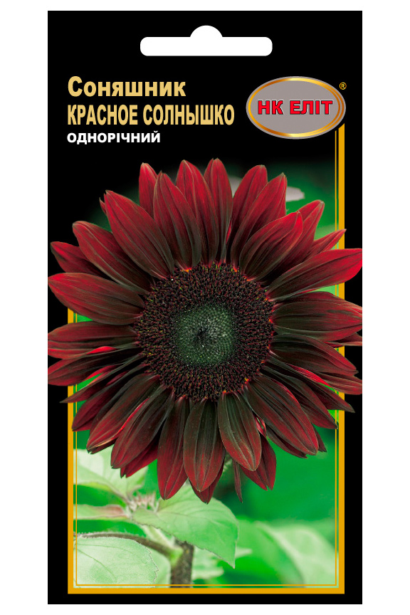 Sunflower Seeds Red Sun 1 g