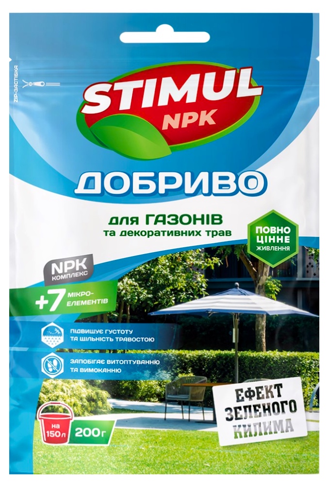 Удобрение кристаллическое Stimul NPK для газона и декоративных трав, 200 г