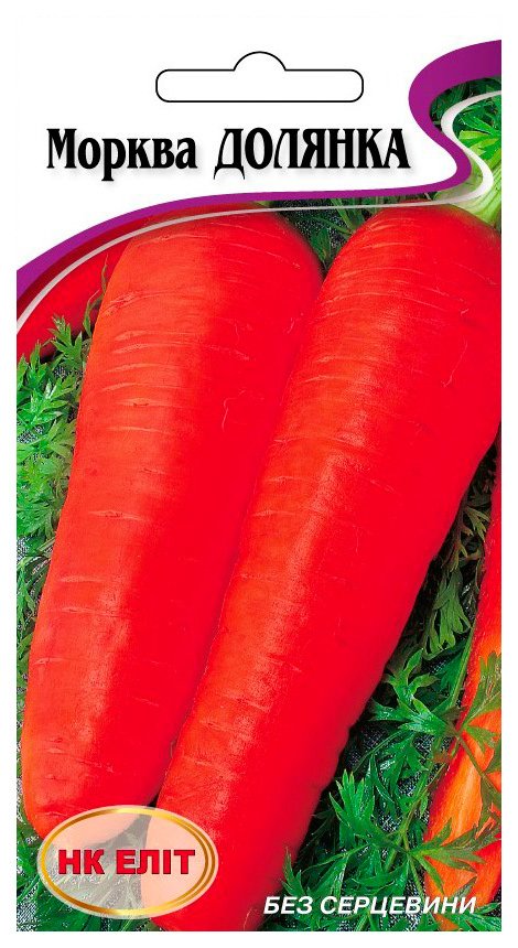 Dolianka Carrot Seeds, 2 g