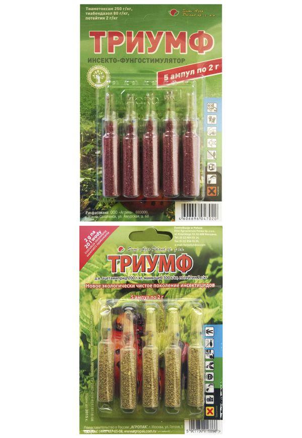Triumph 5 ampoules, 2 g each