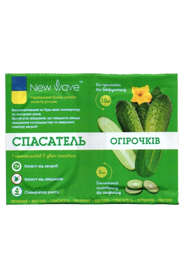 Cucumber Rescuer in packets, 3 ml + 10 ml