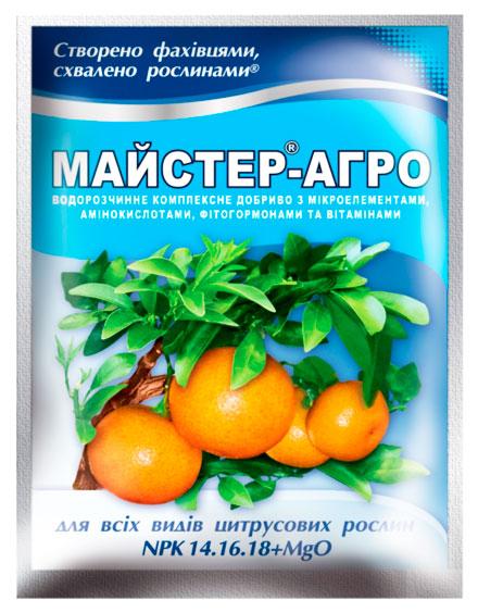 Mастер-Агро для цитрусов, 25 г
