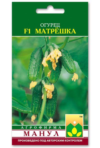 Семена огурца Матрешка F1, 10 семян