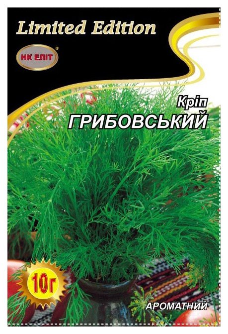Семена укропа Грибовский, 10 г