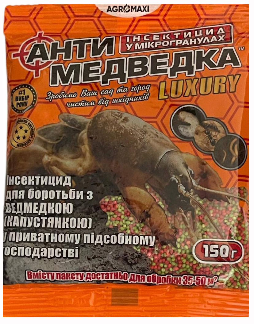 Anti-Bear Microgranules 150 g