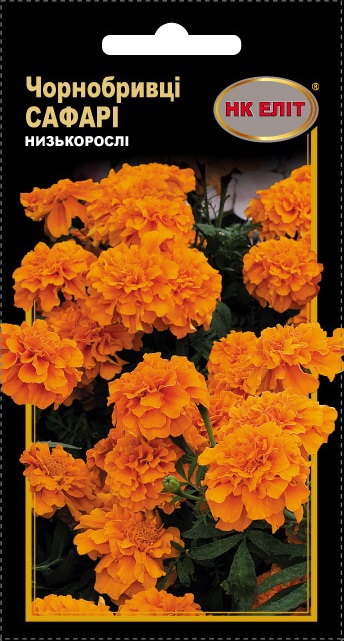 Safari Marigold Flower Seeds, 0.5 g