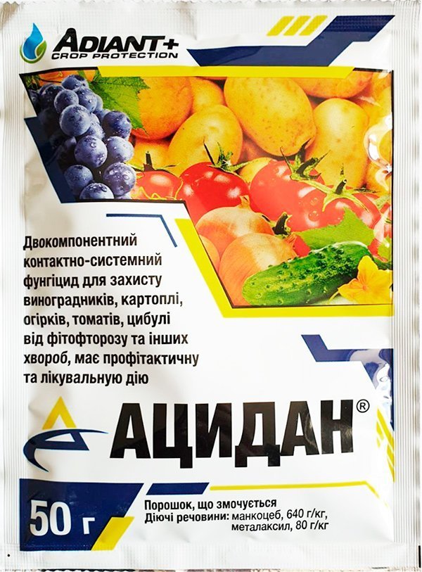 Ацидан 50 г