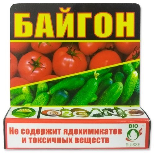 Baygon 2.5 ml