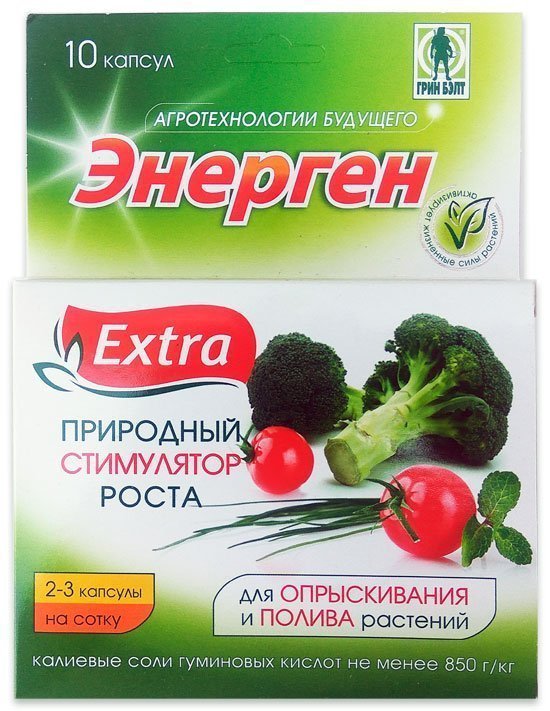 Energen 10 capsules