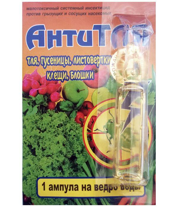 Antitlya 7 ml