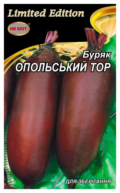 Насіння буряка Опольський, 20 г | Семена свеклы Опольская, 20 г
