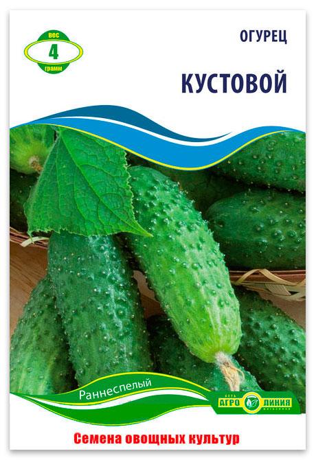 Семена огурца Кустовой, 4 г.