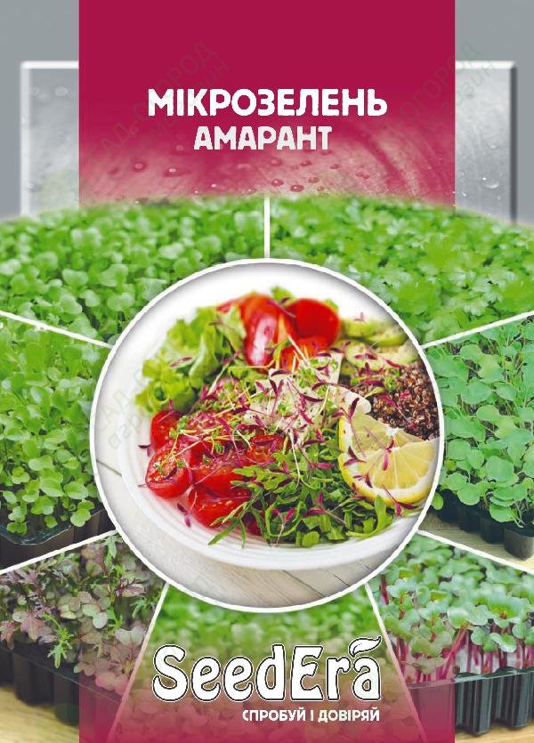 Рецепты из семян Амаранта