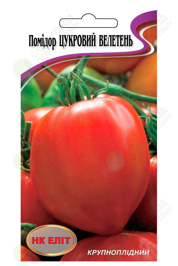 фото семена помидор