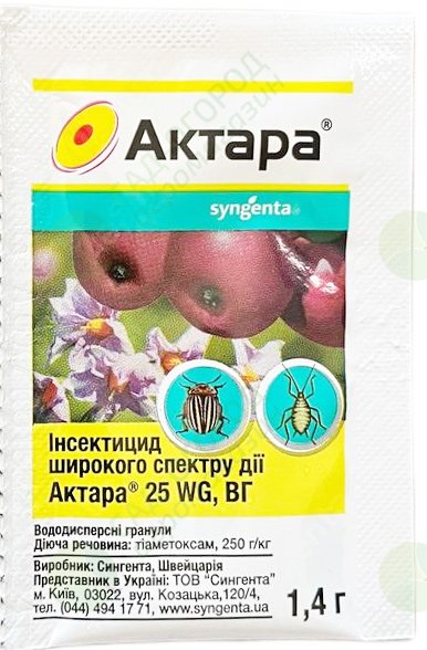Aktara 1.4 g