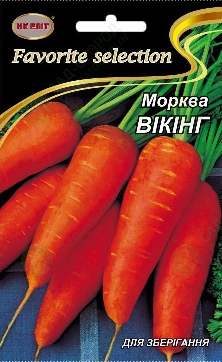 Семена моркови Викинг, 20 г | Насіння моркви