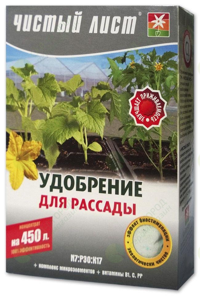 Чистый лист кристаллическое удобрение для рассады, 300 г | Добрива