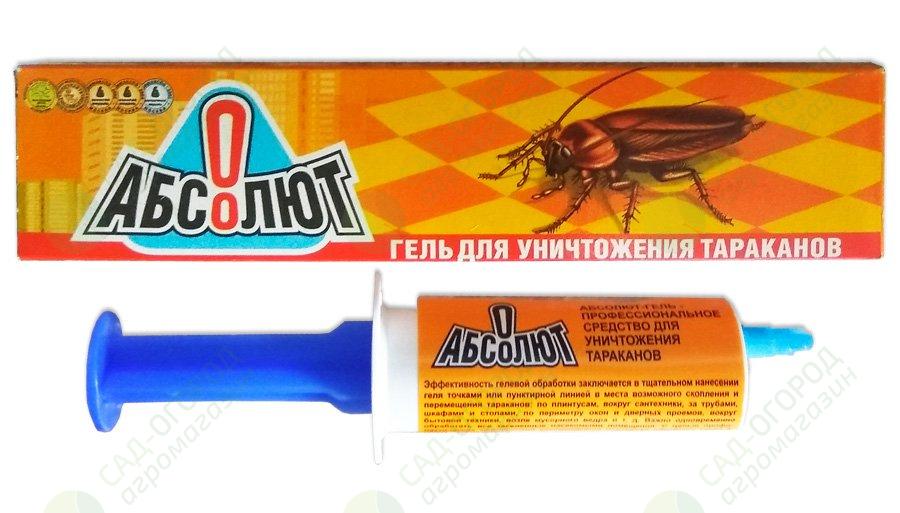 arhivach.org архиве насекомое  Абсолют гель шприц 20 мл | Архив