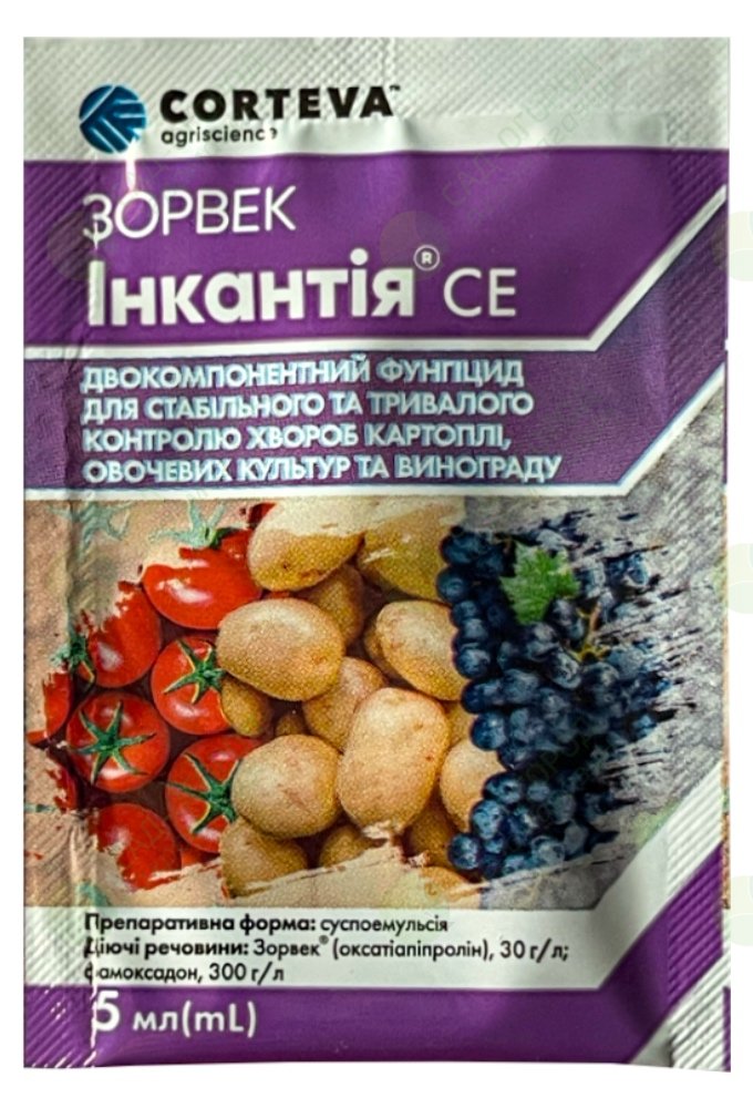 茨　コレ缶 Зорвек Инкантия 5 мл | Фунгіциди