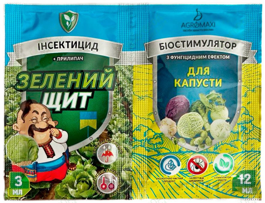 Зеленый щит для капусты 12 мл + 3 мл | Засоби захисту універсальні
