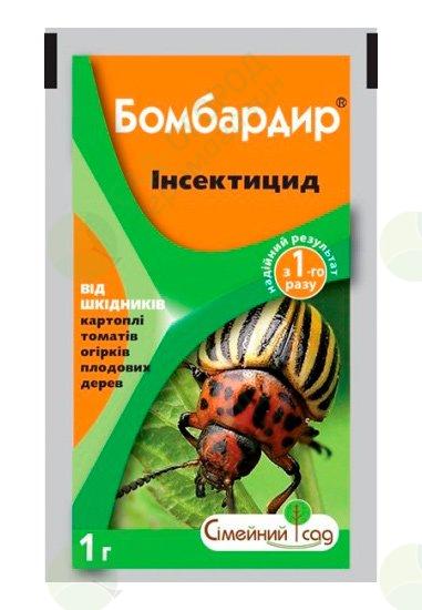 Құнажын дірілдеп жатыр