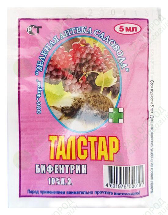 Талстар 5 мл