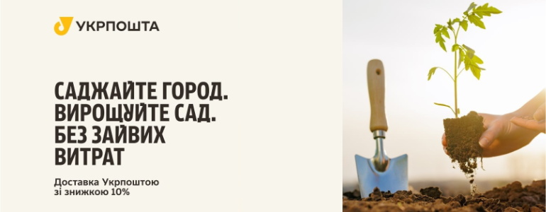 ��� ̳��� � �������� | ��������: ������ -10% �� ��������